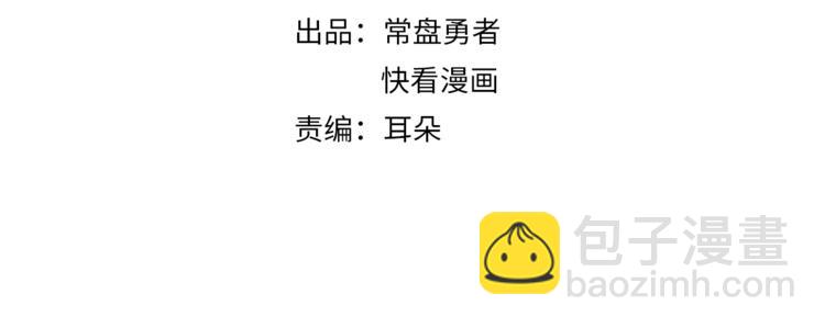 第1话 我是主角真的没有骗你(1/2)-第2话