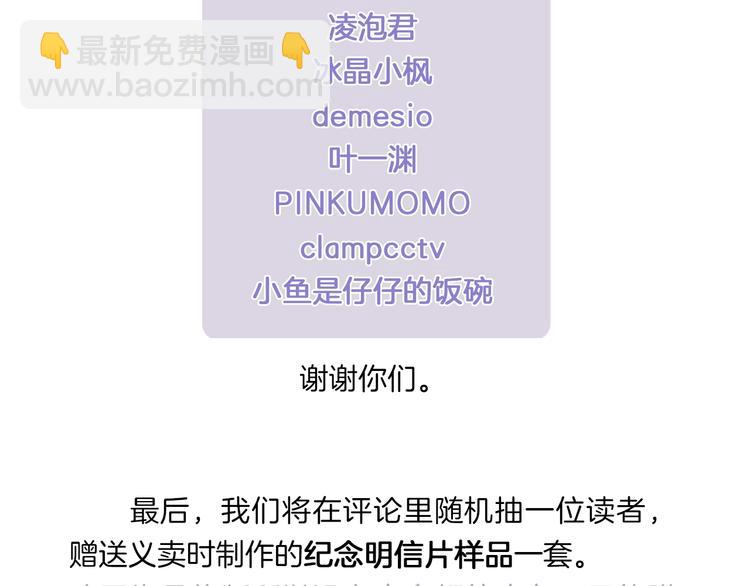 第1话 我是主角真的没有骗你(1/2)-第2话