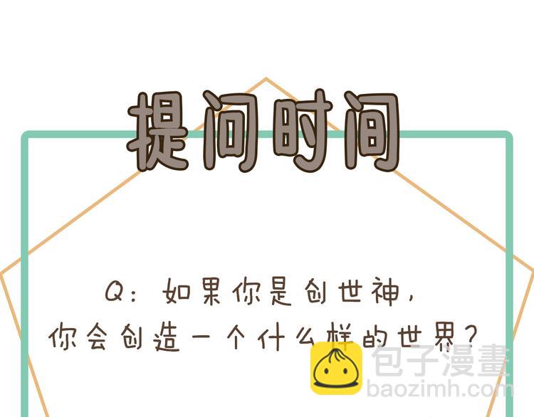 第1话 我是主角真的没有骗你(1/2)-第2话