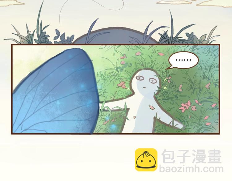 第1话 我是主角真的没有骗你(1/2)-第2话