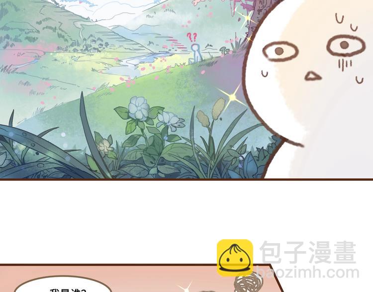 第1话 我是主角真的没有骗你(1/2)-第2话