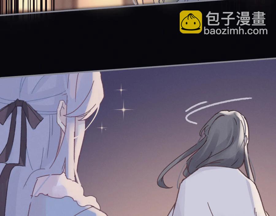 第101话 一剑冢(1/2)-第102话