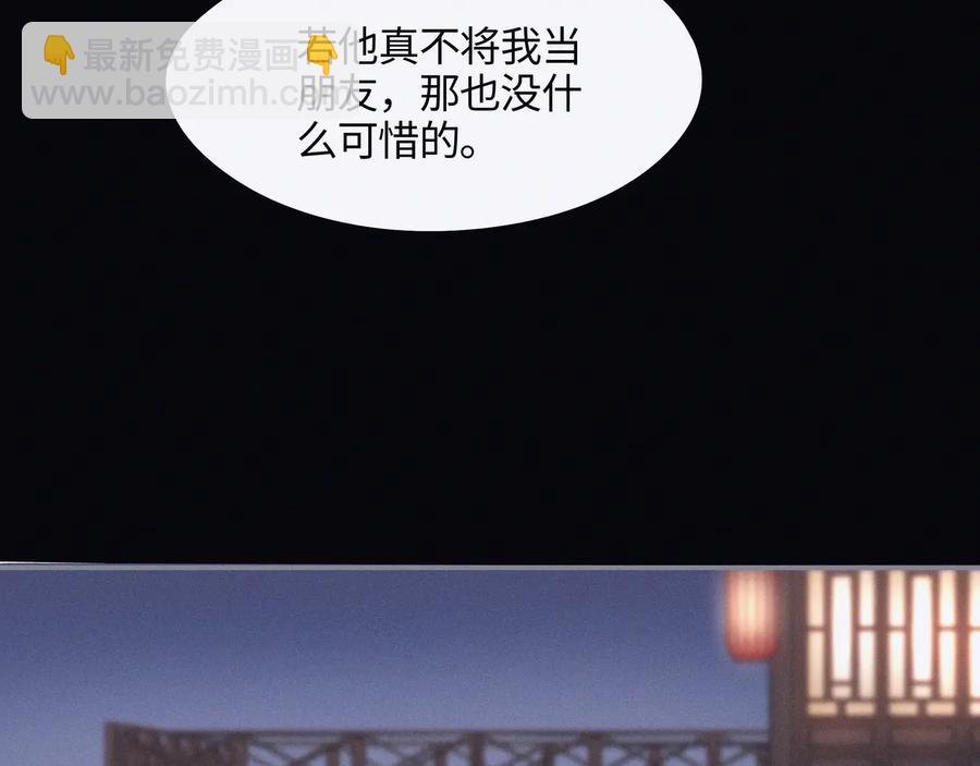 第101话 一剑冢(1/2)-第102话