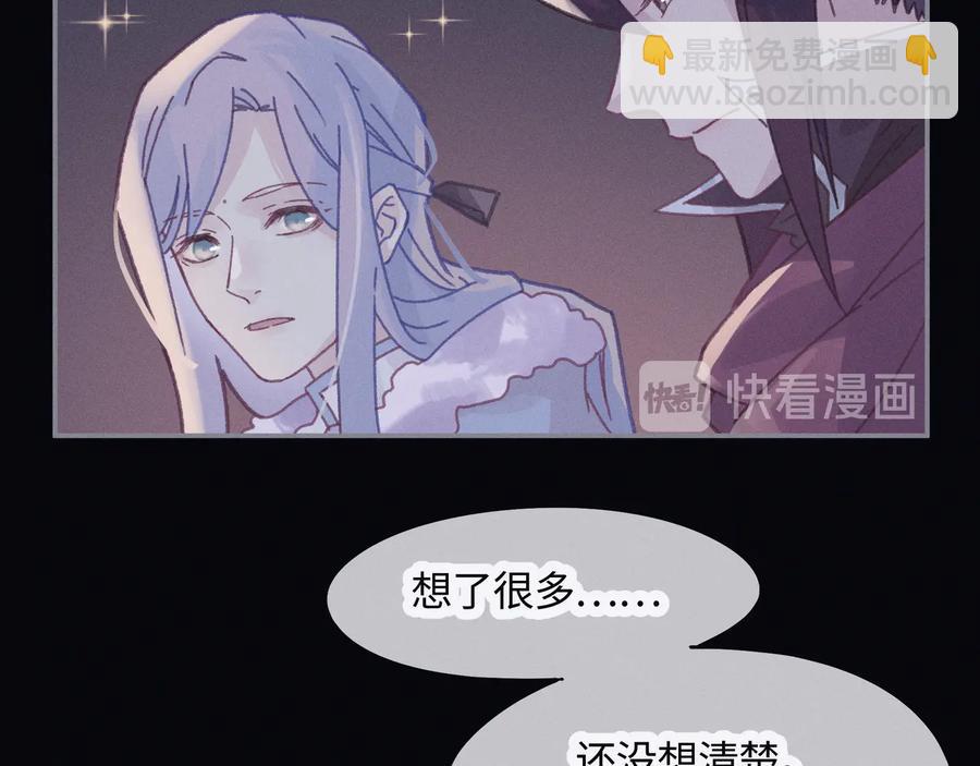 第101话 一剑冢(1/2)-第102话