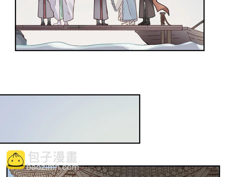 第101话 一剑冢(1/2)-第102话