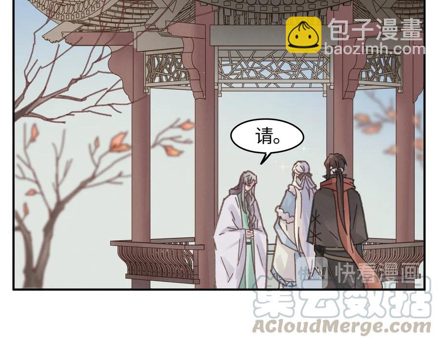 第101话 一剑冢(1/2)-第102话