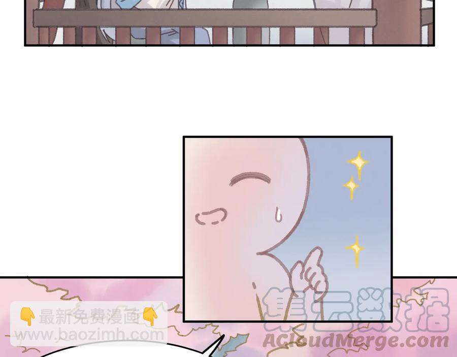 第101话 一剑冢(1/2)-第102话