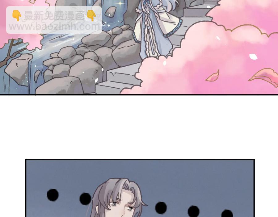 第101话 一剑冢(1/2)-第102话