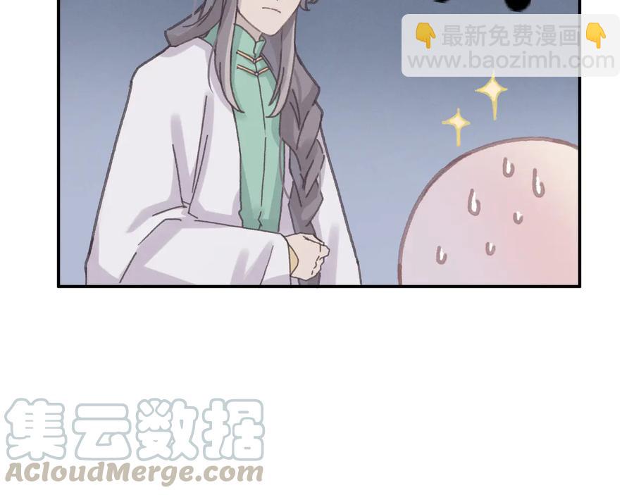 第101话 一剑冢(1/2)-第102话