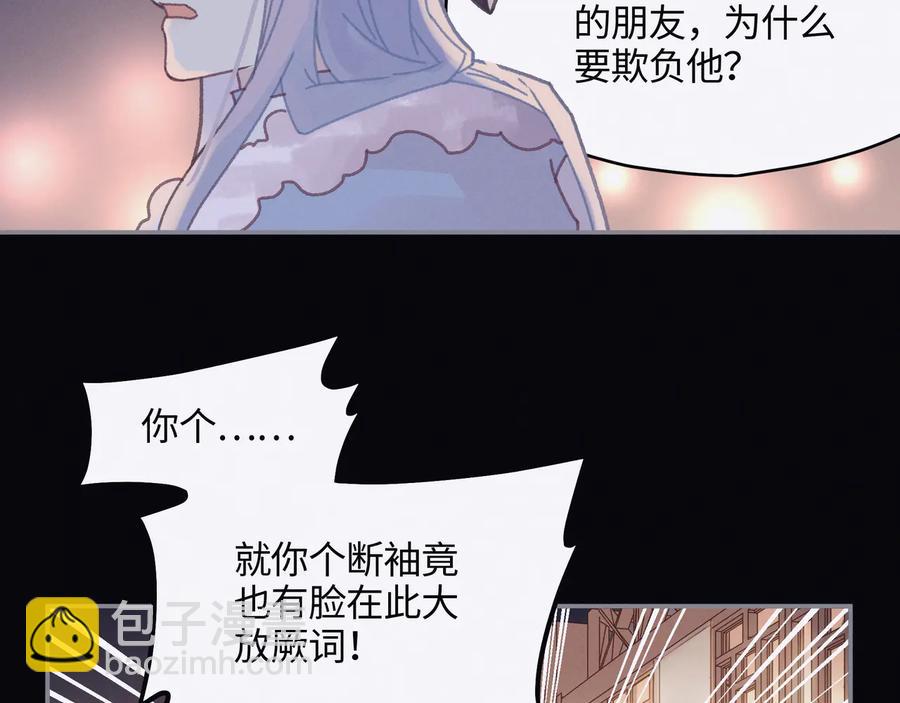 第101话 一剑冢(1/2)-第102话