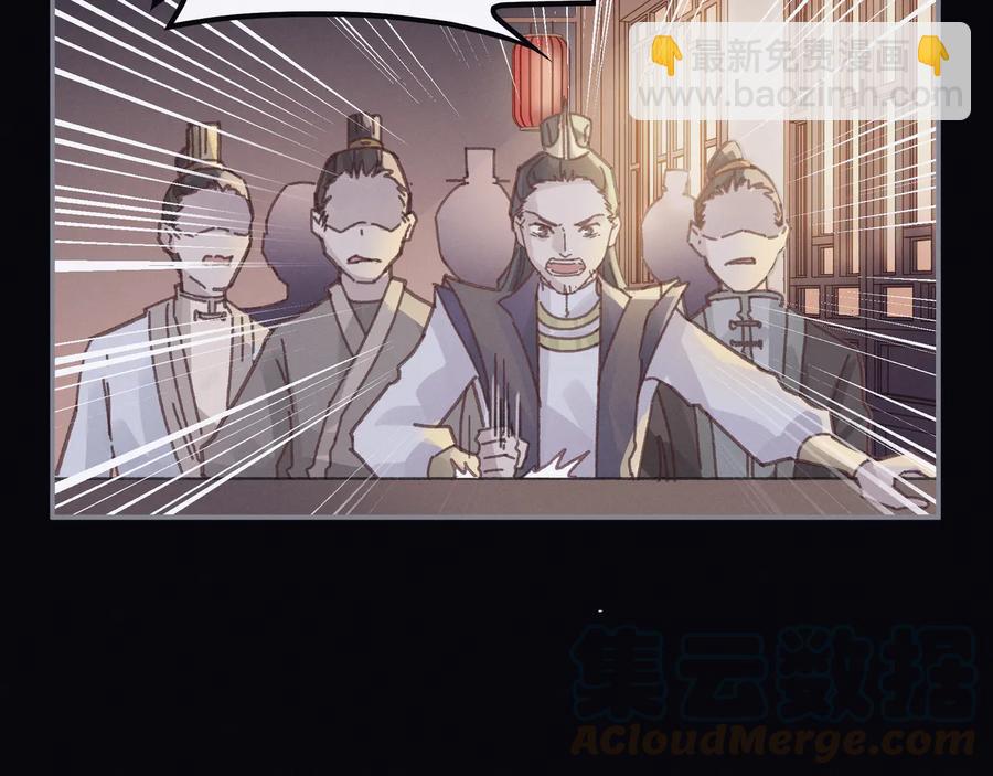 第101话 一剑冢(1/2)-第102话