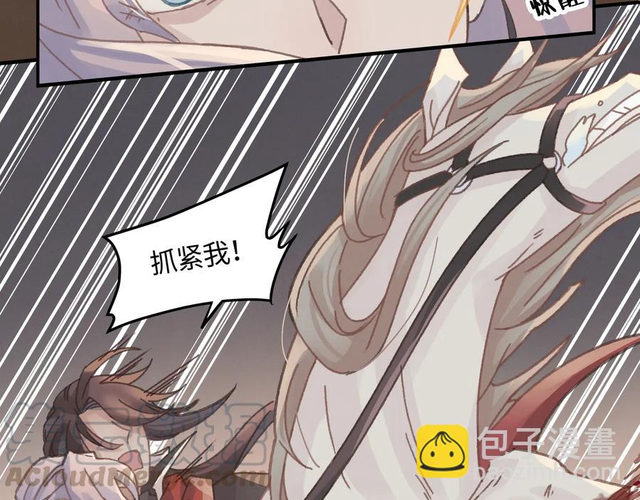 第103话 沧海遗粟(1/2)-第104话