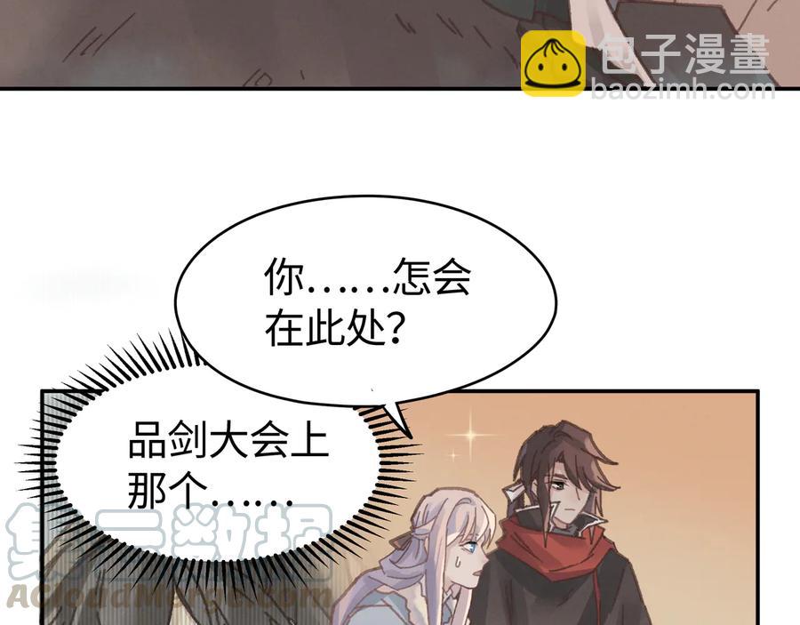 第103话 沧海遗粟(1/2)-第104话