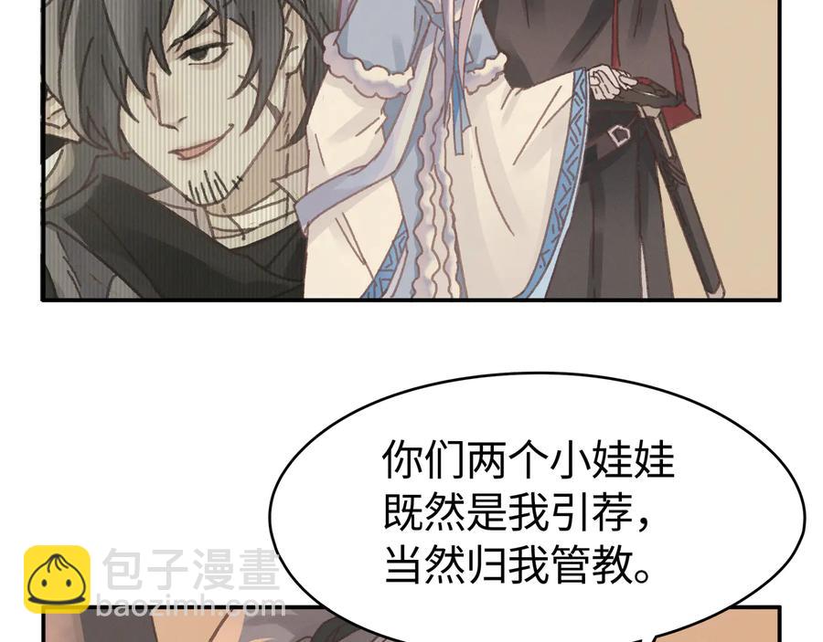 第103话 沧海遗粟(1/2)-第104话