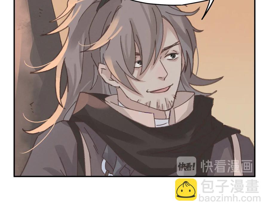 第103话 沧海遗粟(1/2)-第104话