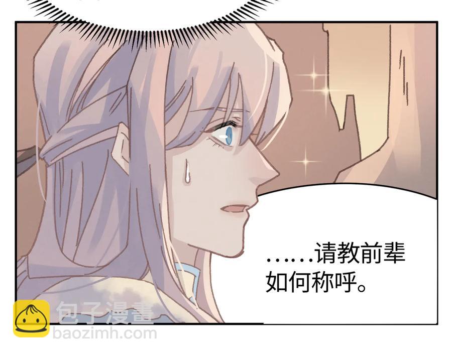 第103话 沧海遗粟(1/2)-第104话