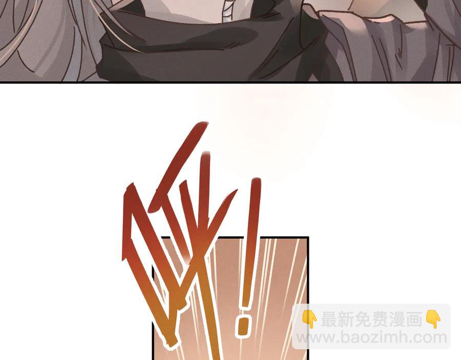 第103话 沧海遗粟(1/2)-第104话