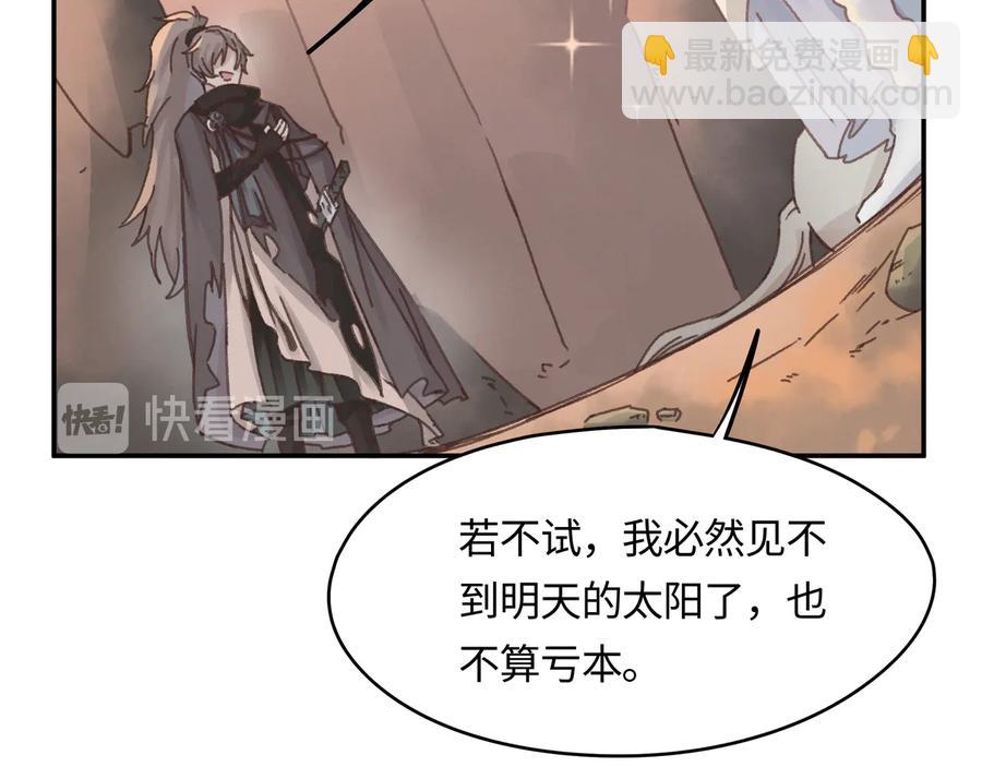 第103话 沧海遗粟(1/2)-第104话