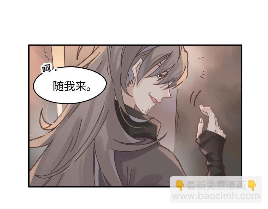 第103话 沧海遗粟(1/2)-第104话