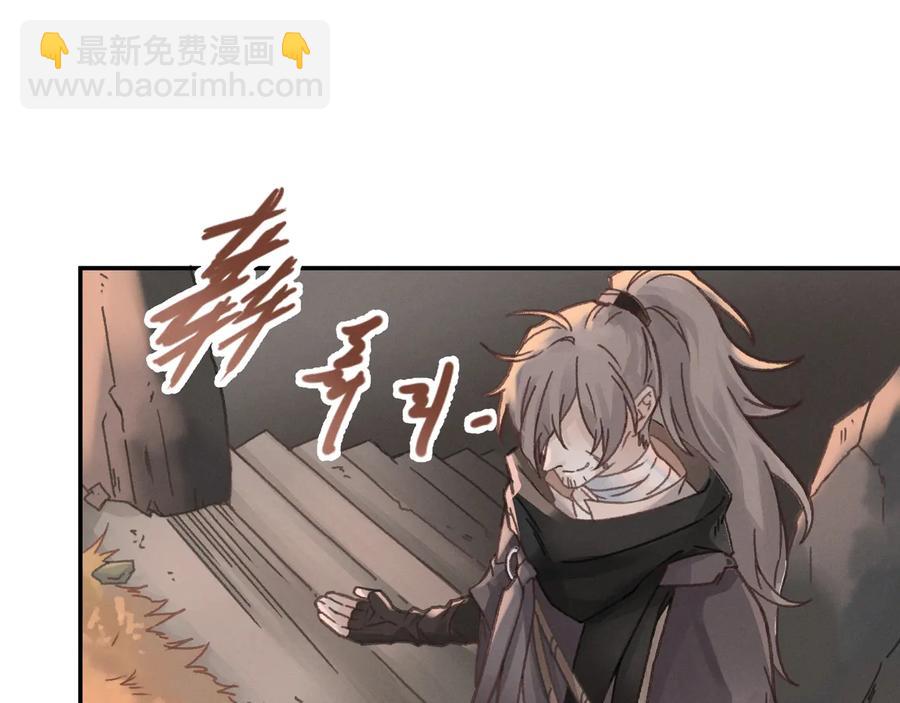 第103话 沧海遗粟(1/2)-第104话