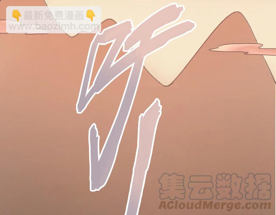 第103话 沧海遗粟(1/2)-第104话