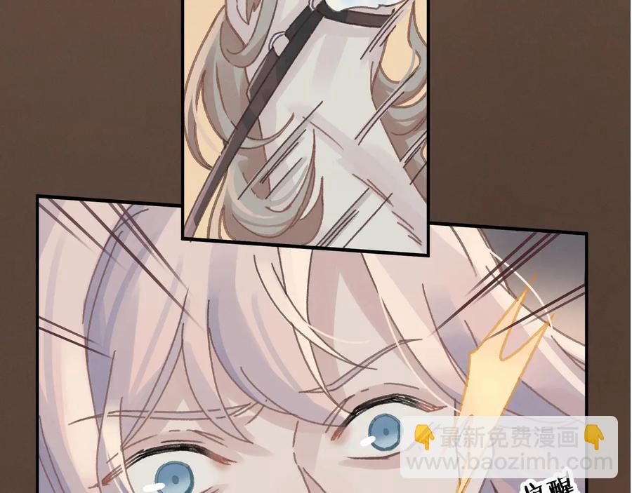 第103话 沧海遗粟(1/2)-第104话