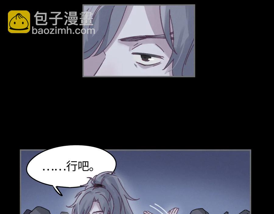 第105话 真正的开挂方式！(1/2)-第106话