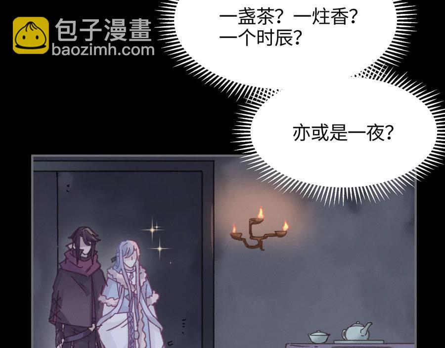 第105话 真正的开挂方式！(1/2)-第106话