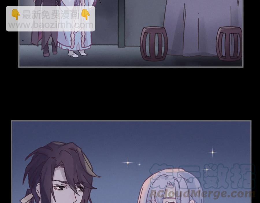 第105话 真正的开挂方式！(1/2)-第106话