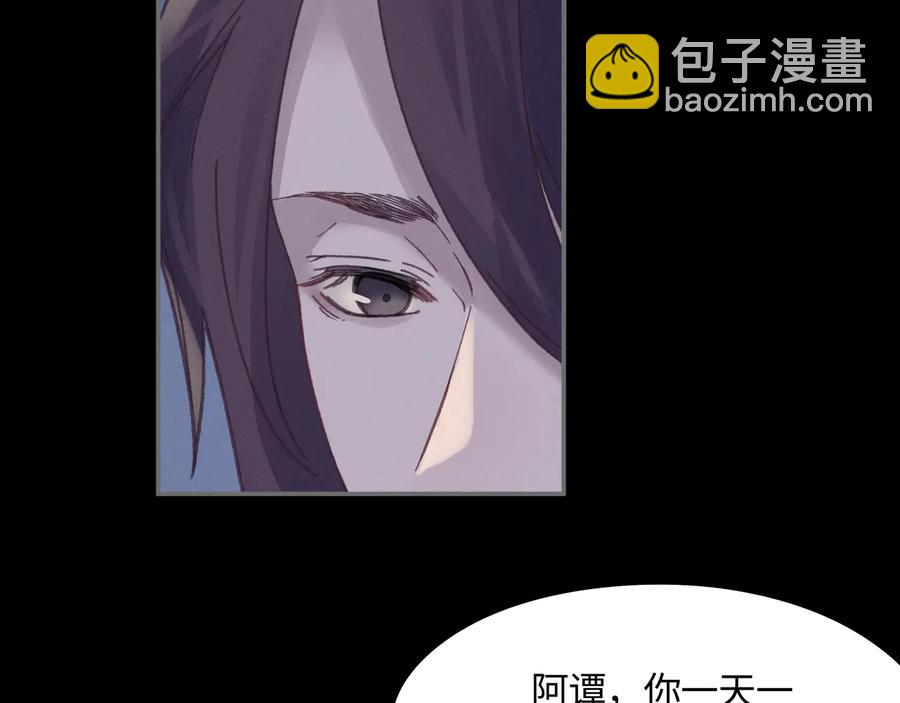 第105话 真正的开挂方式！(1/2)-第106话
