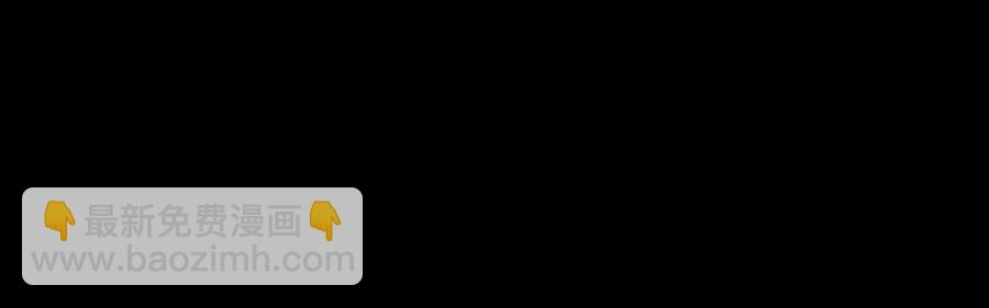 第105话 真正的开挂方式！(1/2)-第106话