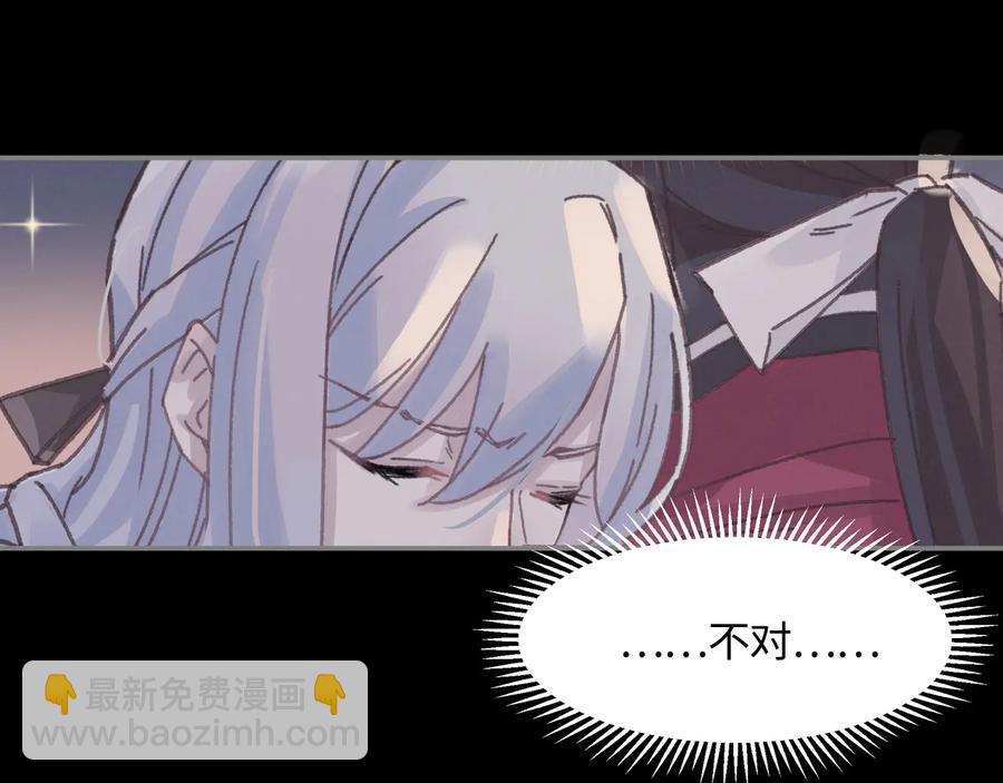 第105话 真正的开挂方式！(1/2)-第106话