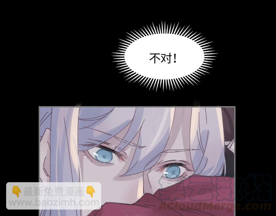 第105话 真正的开挂方式！(1/2)-第106话