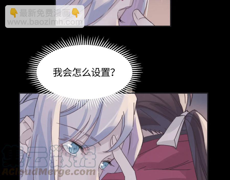 第105话 真正的开挂方式！(1/2)-第106话