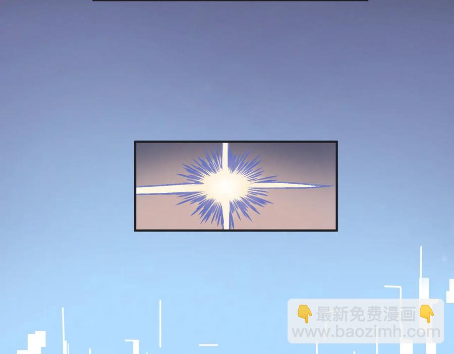 第105话 真正的开挂方式！(1/2)-第106话