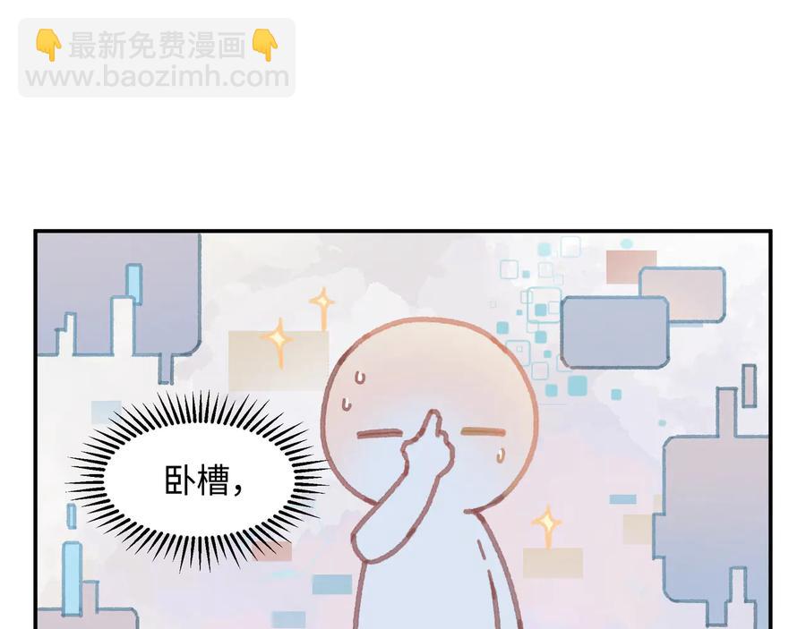 第105话 真正的开挂方式！(1/2)-第106话