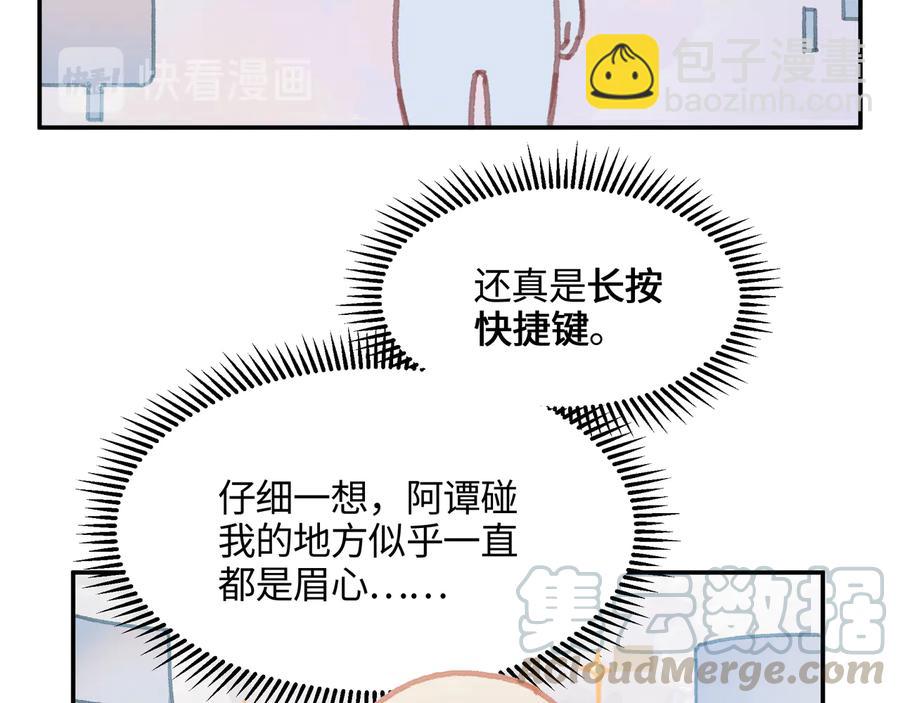 第105话 真正的开挂方式！(1/2)-第106话