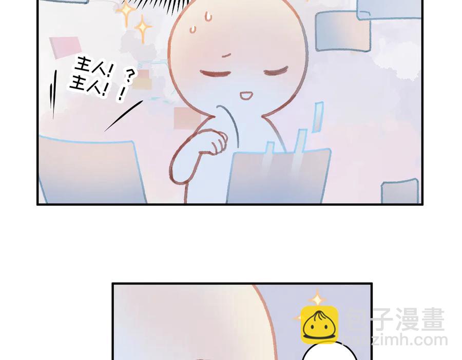 第105话 真正的开挂方式！(1/2)-第106话