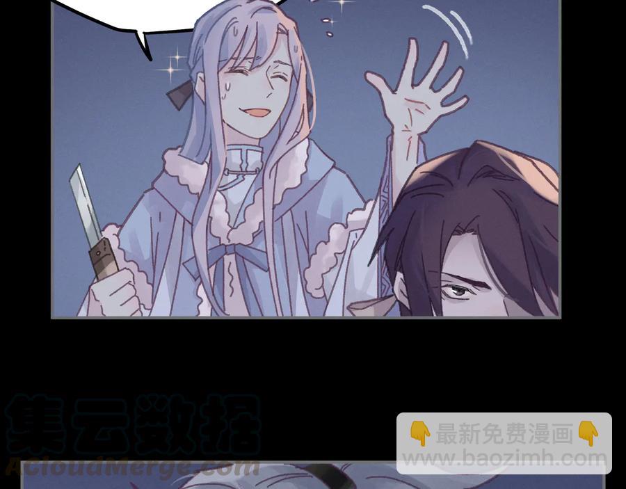 第105话 真正的开挂方式！(1/2)-第106话