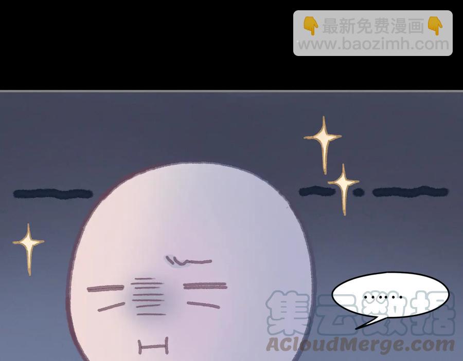 第107话 夜谭和仇无咎……？15