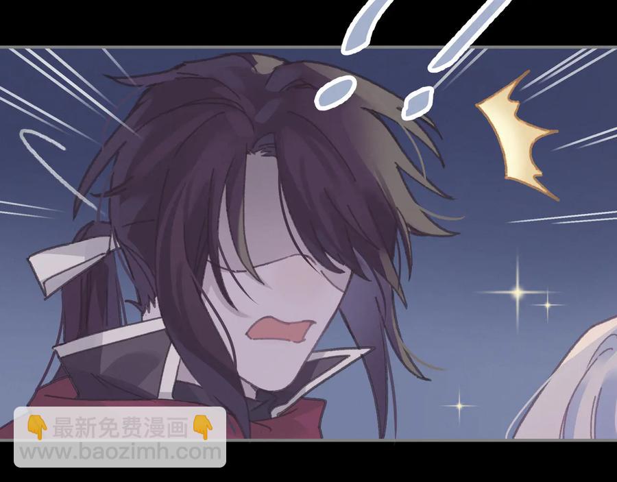 第107话 夜谭和仇无咎&hellip;&hellip;？(1/2)-第108话