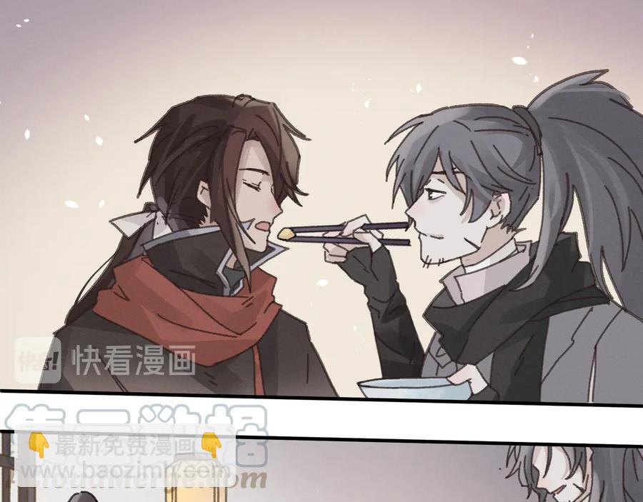 第107话 夜谭和仇无咎&hellip;&hellip;？(1/2)-第108话