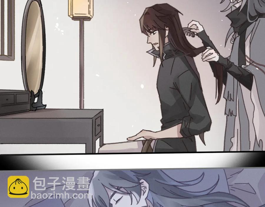 第107话 夜谭和仇无咎&hellip;&hellip;？(1/2)-第108话