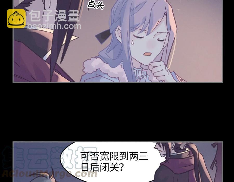 第107话 夜谭和仇无咎&hellip;&hellip;？(1/2)-第108话