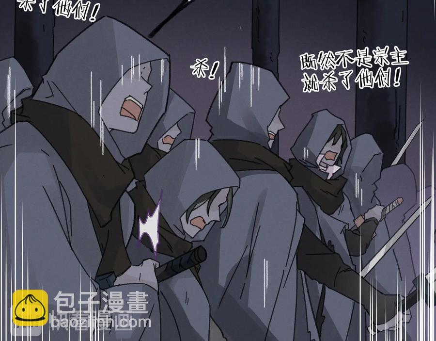 第107话 夜谭和仇无咎&hellip;&hellip;？(1/2)-第108话