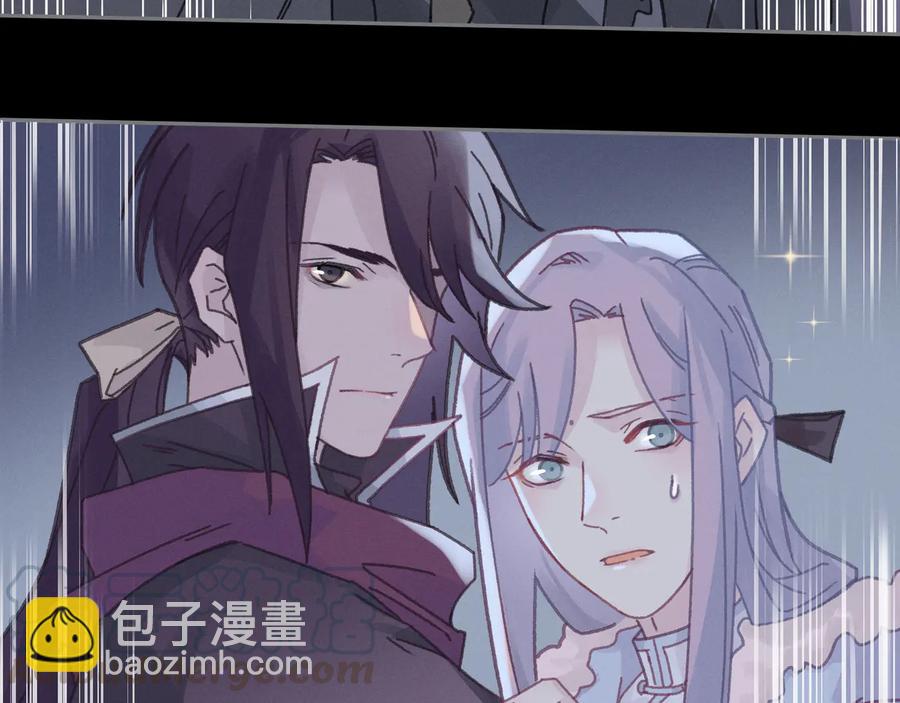 第107话 夜谭和仇无咎&hellip;&hellip;？(1/2)-第108话