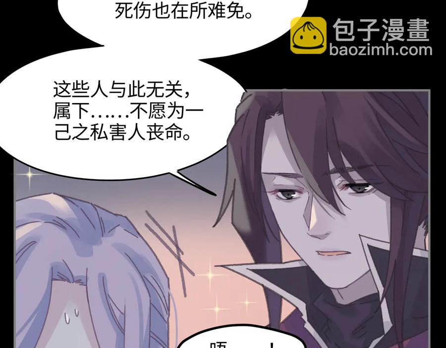 第109话 山重水复(1/2)-第110话