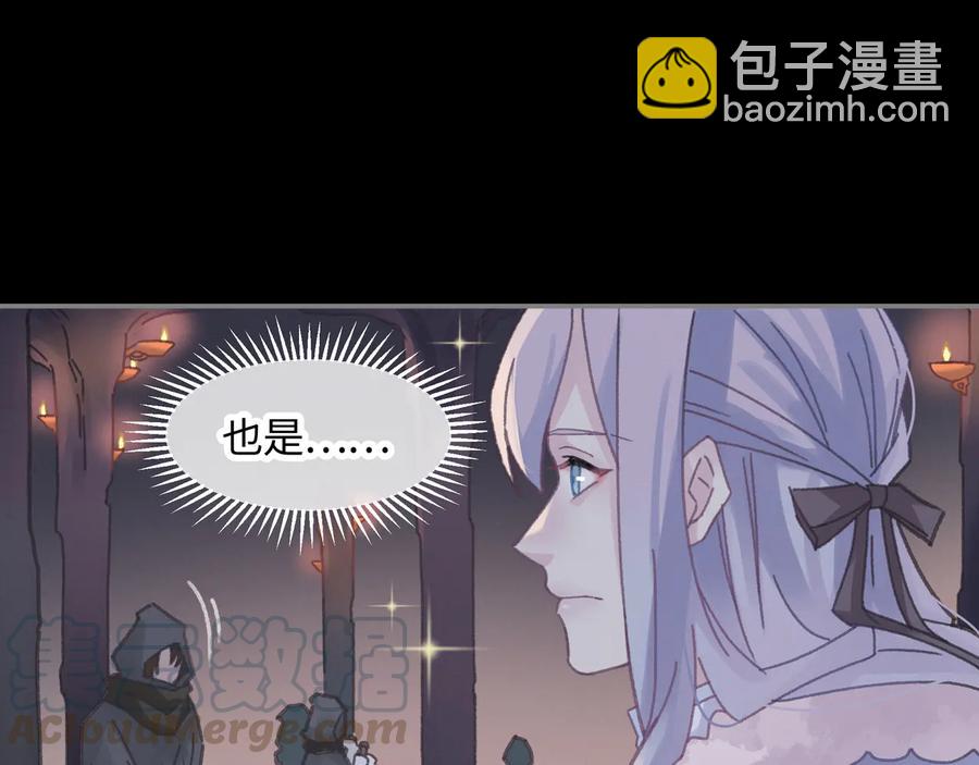 第109话 山重水复(1/2)-第110话