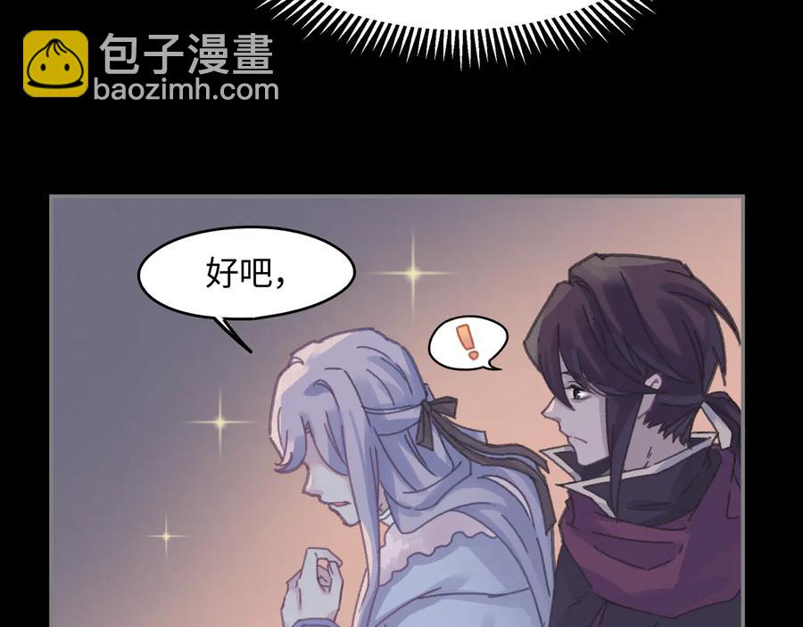 第109话 山重水复(1/2)-第110话