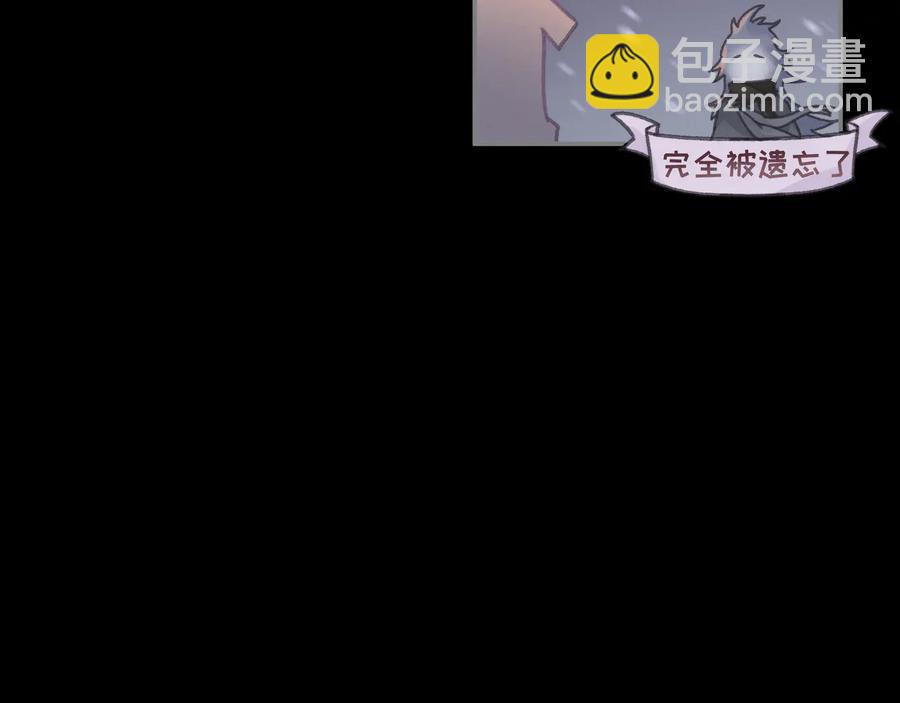 第109话 山重水复(1/2)-第110话